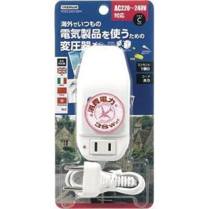 ヤザワ 海外旅行用変圧器240V38W コード付き HTDC240V38W