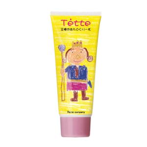 Tette テッテ 王様のハンドクリーム 65g レイナカンパニー ハンドケア商品