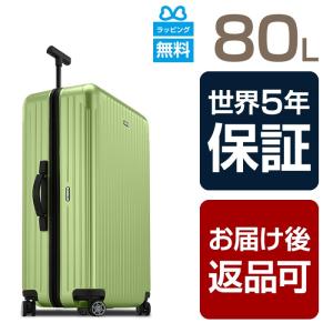 リモワ RIMOWA サルサエアー 820.70.36.4 ...