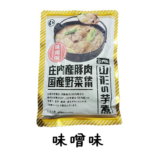 山形の芋煮 味噌味 1袋 320g　山形の芋煮 庄内版