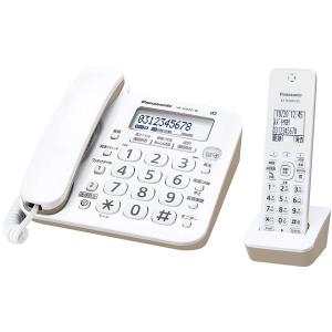 パナソニック RU・RU・RU デジタルコードレス電話機 子機2台付き 迷惑電話対策機能搭載 ホワイト VE-GD25DW-W｜life-up-foryou
