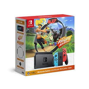 Nintendo Switch リングフィット アドベンチャー セット｜life-up-foryou