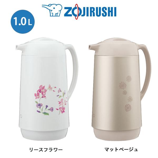 象印 ZOJIRUSHI ガラスハンドポット 1.0L ガラスまほうびん マホービン ステンレス A...