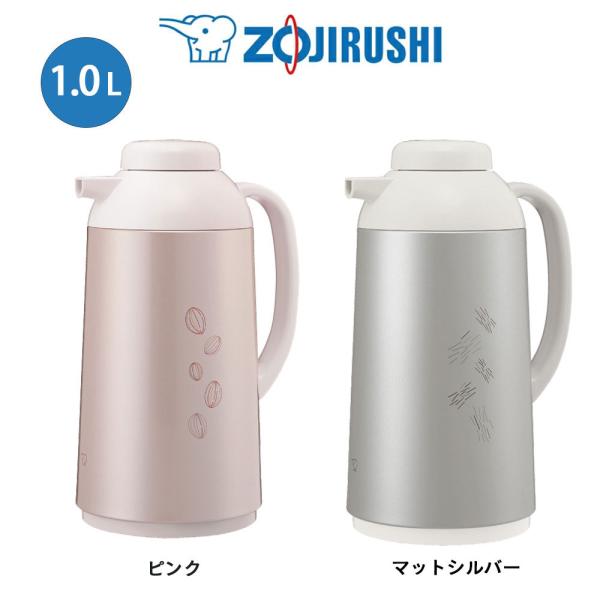 象印 ZOJIRUSHI ガラスハンドポット 1.0L ガラスまほうびん マホービン ステンレス A...