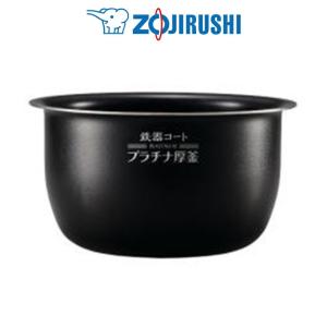 B531-6B 内釜 圧力IH炊飯ジャー用　象印 ZOJIRUSHI　NW-JA10、NW-JB10、NW-JC10