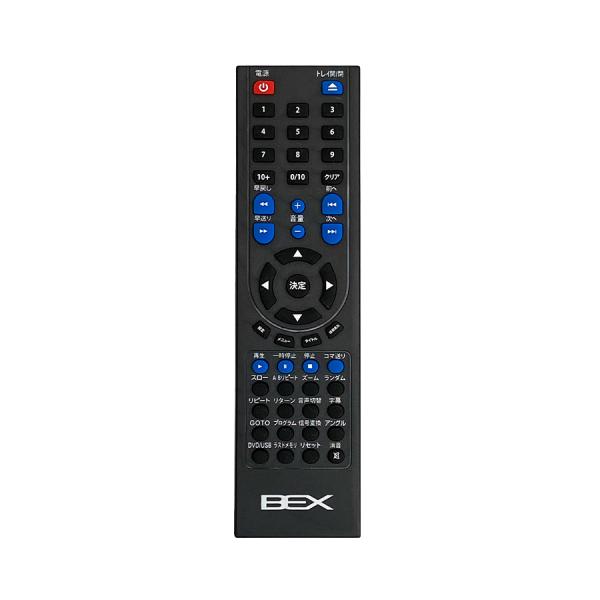 BEX DVDプレーヤー 専用 リモコン BSDシリーズ（BSD-M2HD-BK BSD-M1BK）...