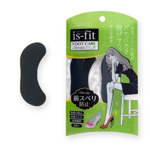 is-fit つま先甲パッド　女性用　パンプス着用時の微妙なサイズ調整に　内側に貼るので目立たない（...