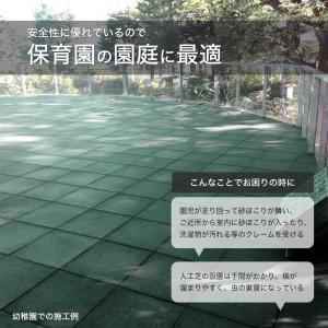 セーフティージョイントラバーマット 4枚セット...の詳細画像2