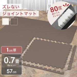 ズレないジョイントマット 大判 60cm 4枚セット 1cm厚 滑らない ずれない マット 犬 子ども フロアマット パズルマット トーレーニング 宅トレ rsl