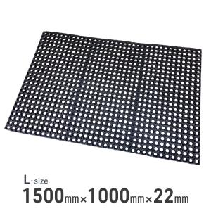 有孔 ゴムマット 1500mm×1000mm×22mm（L） 穴あき ラバーマット プロテック｜life-value