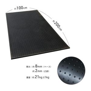 ゴムマット 多目的 200cm ×100cm ...の詳細画像5