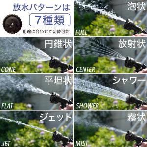 ホースノズル ノズル 散水ノズル 先端ノズル ...の詳細画像2