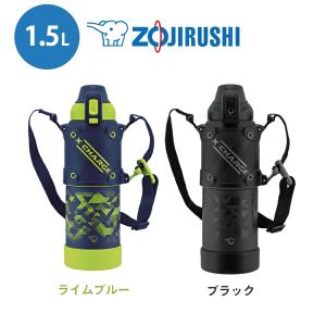 TUFF 象印 水筒 ZOJIRUSHI ステンレスボトル タフボーイ 1300ml 内