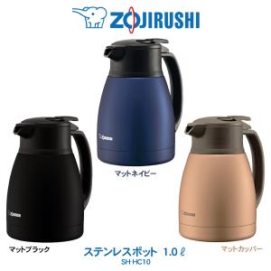 象印（ZOJIRUSHI） ステンレスポット 1.5L 業務用 まほうびん ポット