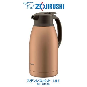 象印 ZOJIRUSHI 真空ドリンクディスペンサー 2.5L 業務用 ホテル 旅館