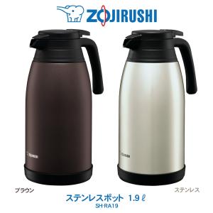 象印（ZOJIRUSHI） ステンレスエアーポット SGA-30 XA 3.0L 割れない