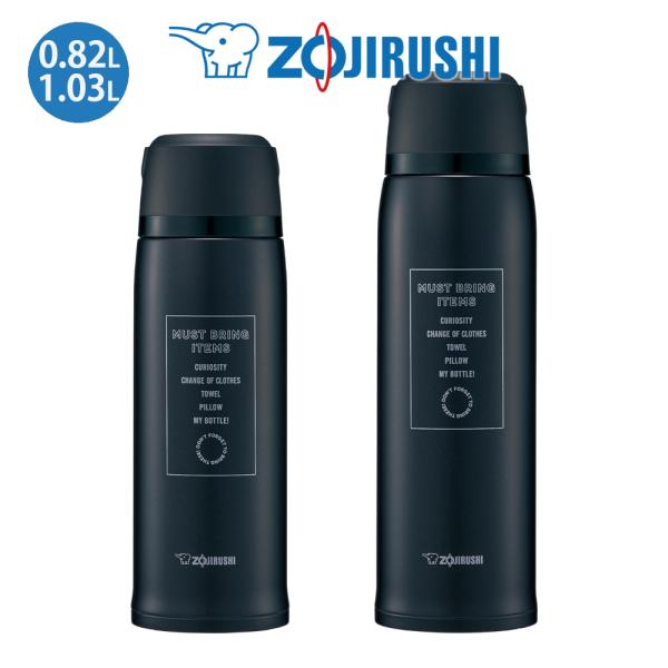 象印 水筒 ZOJIRUSHI 0.82L 1.03L コップ付き ステンレスボトル SJ-JS08...