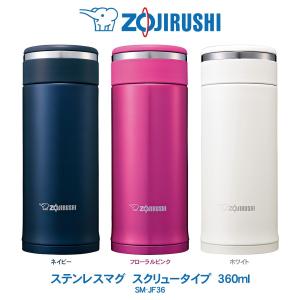 TUFF 象印 水筒 ZOJIRUSHI ステンレスマグ 480ml ワンタッチオープン