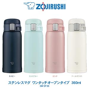 TUFF 象印 水筒 ZOJIRUSHI ステンレスマグ 480ml ワンタッチオープン