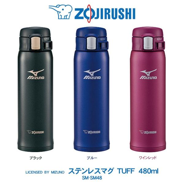象印 水筒 ZOJIRUSHI ステンレスマグ TUFF ミズノ MIZUNO モデル 480ml ...