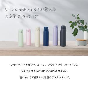 象印 水筒 ZOJIRUSHI ステンレスマグ...の詳細画像1