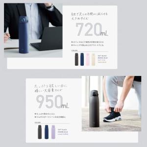 象印 水筒 ZOJIRUSHI ステンレスマグ...の詳細画像3