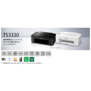 [24時間以内出荷] 家電 Canon プリン...の詳細画像5