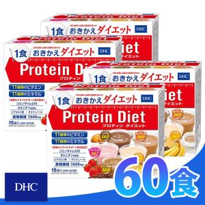 DHC プロテインダイエット 15袋入 × 4箱 セット プロティンダイエッ ト DHC Protein Diet 送料無料｜life-y