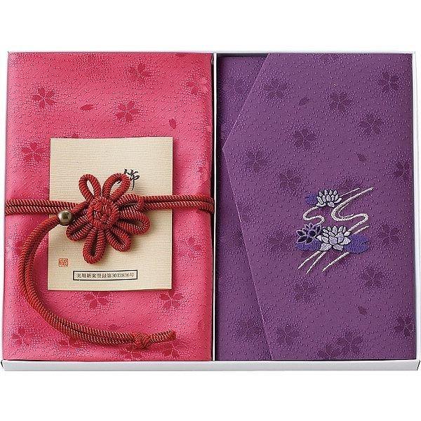 桜綸子 飾り結びふくさ・金封ふくさセット 773  箱なし （追跡可能メール便 送料無料） (me3...