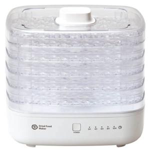 APIX INTL アピックス ドライフードメーカー  ホワイト AFD-550-WH