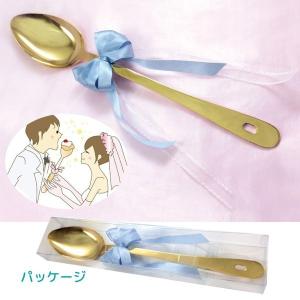 ビッグウエディングスプーン ファーストバイト ビッグスプーン