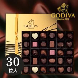 グランプラス ゴディバ 30粒入 : ながの東急百貨店Yahoo!店 - 通販