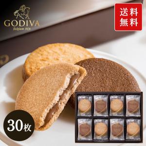 ゴディバ（GODIVA） ラングドシャクッキーアソートメント 52枚入