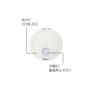 パナソニック Panasonic けむり当番 ...の詳細画像2
