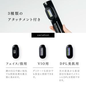 マイトレックス MYTREX 光美容器 脱毛器...の詳細画像2