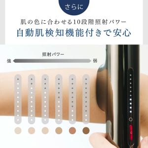 マイトレックス MYTREX 光美容器 脱毛器...の詳細画像3
