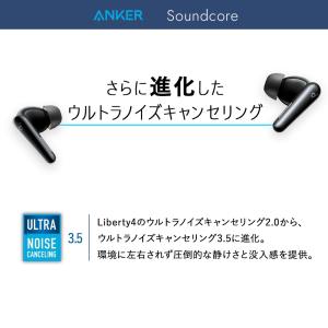 Anker アンカー ワイヤレスイヤホン So...の詳細画像2