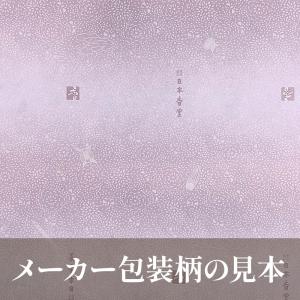 線香 ギフト お供え 日本香堂 月夜のうさぎ ...の詳細画像4