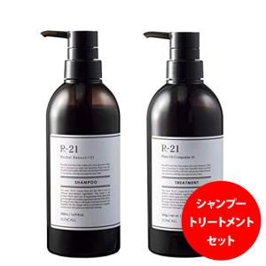 サンコール R-21 シャンプー 500mL ＋サンコール R-21 トリートメント 500g ボトルセット SUNCALL サロン専売 ヘアケア ギフト対応不可 送料無料 (sa)