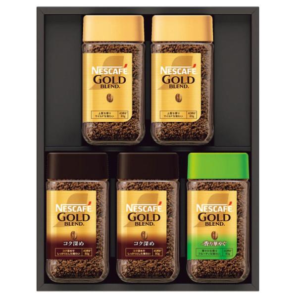 インスタントコーヒー ネスカフェ プレミアムレギュラーソリュブルコーヒー 詰合せ N55-A 送料無...