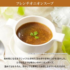 帝国ホテル スープ缶詰詰合せ(6食) TS-3...の詳細画像5