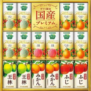 カゴメ 野菜フルーツ国産プレミアム(16本) YFP-30 送料無料｜life-y