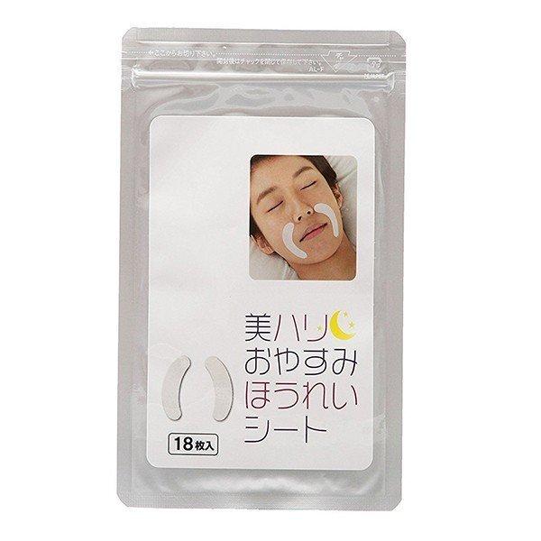 美ハリ おやすみほうれいシート サイプラス 18枚入（追跡可能メール便 送料無料） (me30)