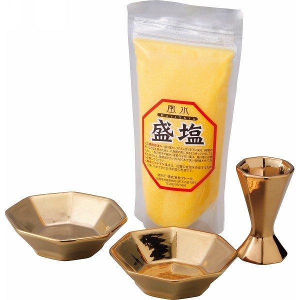 福招き金の八角盛り塩皿セット　色塩付   5295 送料無料  (sa)