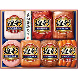 お中元 ハム ギフト 丸大ハム 丸大食品 MV...の詳細画像1