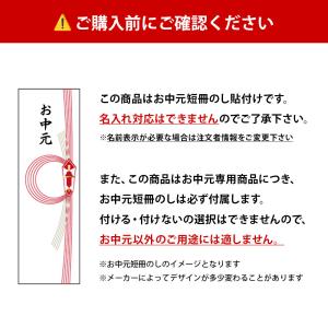 お中元 ハム ギフト 丸大ハム 丸大食品 MV...の詳細画像3