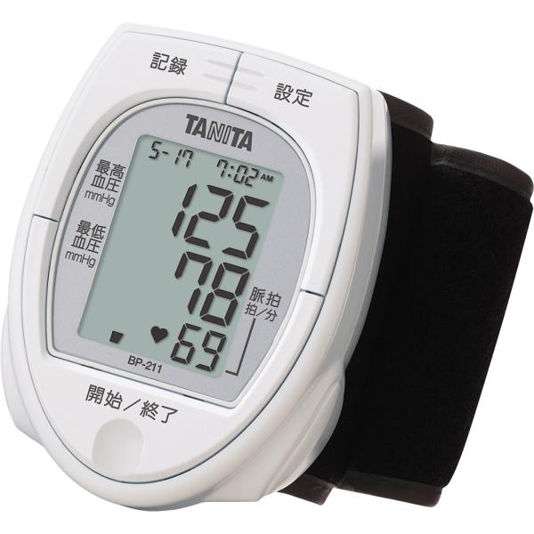 タニタ 手首式血圧計 BP-211 ホワイト 時計機能 メモリー機能 コンパクト 送料無料