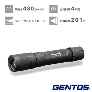 訳あり特別価格 GENTOS ジェントス 充電式 懐中電灯 閃シリーズ SG-409R フラッシュライト LED 送料無料 (sa)