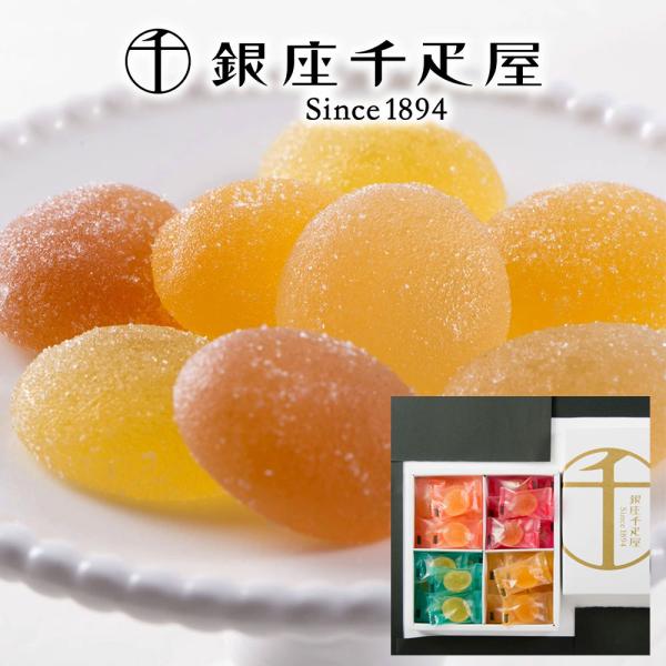 銀座千疋屋 銀座ひとくちフルーツゼリー 24個入り ギフト PGS-511 メーカー包装済 送料無料...