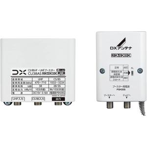 マスプロ 双方向 屋外(内)用 CATVブースター 30dB型 10B30-B マスプロ 双方向 屋外(内)用 CATVブースター 30dB型 10B30-B